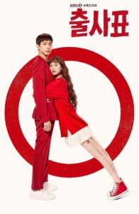 Into the Ring (2020): Season 1