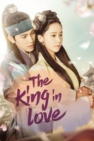 The King in Love (2017) : หัวใจรักองค์รัชทายาท: Season 1