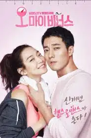 Oh My Venus (2015) อวบแบบนี้ พี่รักไหม