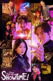 กลลับจับปม: Season 1