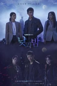Awaken (2020) ตื่นรู้ล่าความจริง: Season 1