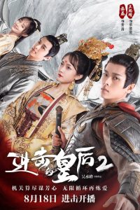 The Queen of Attack (2021) : Season 2