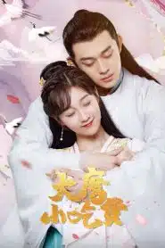 Gourmet in Tang Dynasty (2021) สาวนักกินแห่งราชวงศ์ถัง