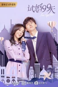 Trial Marriage (2021): Season 1