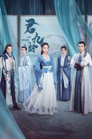 Jun Jiu Ling หวนชะตารัก: Season 1