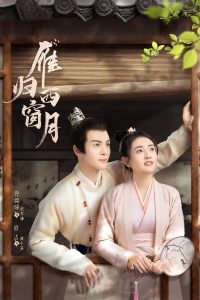 Time Flies and You Are Here (2021) : Season 1