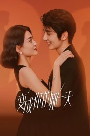 The Day of Becoming You (2021): Season 1