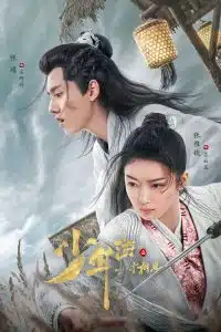 Love in Between (2020) หนึ่งห้วงคะนึงหา