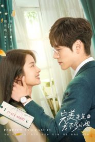 Perfect and Casual (2020): Season 1