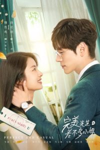 Perfect and Casual (2020): Season 1