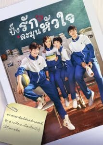 Just an Encore (2019) ปิ๊งรักละมุนหัวใจ