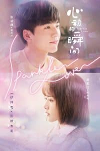 Sparkle Love (2020) จังหวะหัวใจสปาร์ครัก