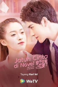 Fall in Love in the Book ทะลุมิติรักนายตัวร้าย