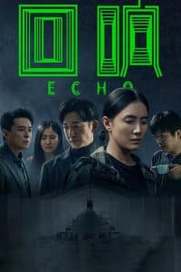 Echo เสียงสะท้อน: Season 1