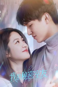 Love In Time (2022) ลิขิตรักทะลุมิติ