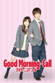 Good Morning Call (2016) อรุณสวัสดิ์ส่งรักมาทักทาย