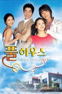 Full House (2004) สะดุดรัก…ที่พักใจ