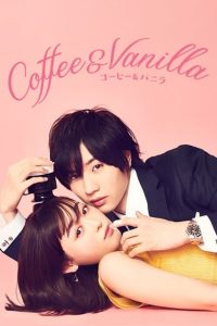 Coffee & Vanilla (2019) รักร้ายของนายกาแฟหยุดหัวใจที่ยัยวนิลา