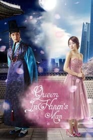 Queen In Hyun’s Man อินฮยอน มหัศจรรย์รักข้ามภพ: Season 1