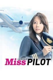 Miss Pilot (2013) นางฟ้านักบิน