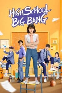 High School Big Bang คุณครูมือใหม่ ปราบก๊วนแสบ: Season 1