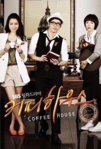 Coffee House (2010) ยัยวุ่นวาย กับ คุณชายกาแฟ