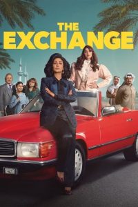 The Exchange การแลกเปลี่ยน: Season 1