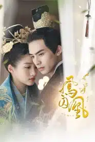 Untouchable Lovers (2018) องค์หญิงสวมรอย