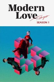 Modern Love Tokyo โมเดิร์นเลิฟ โตเกียว: Season 1