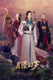 Yue Yun Hui Sheng (2021) : Season 1