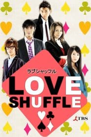 Love Shuffle เกมรักสลับคู่: Season 1