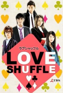 Love Shuffle เกมรักสลับคู่: Season 1