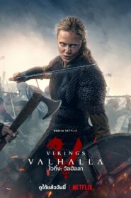 Vikings Valhalla ไวกิ้ง วัลฮัลลา