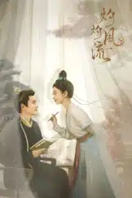 The Legend of Zhuohua ขุนนางหญิงยอดเสน่หา