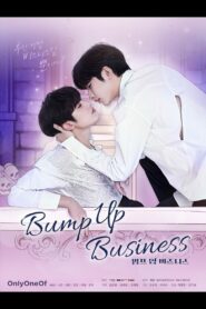 Bump Up Business แผนคู่จิ้นพิชิตฝันไอดอล: Season 1