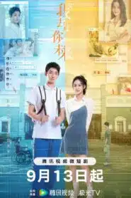 Been to Your Future เชื่อมมิติแห่งรัก