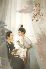 The Legend of Zhuohua ขุนนางหญิงยอดเสน่หา: Season 1